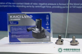 德州扑克游戏全磁悬浮人工心脏受到国内外客户高度认可